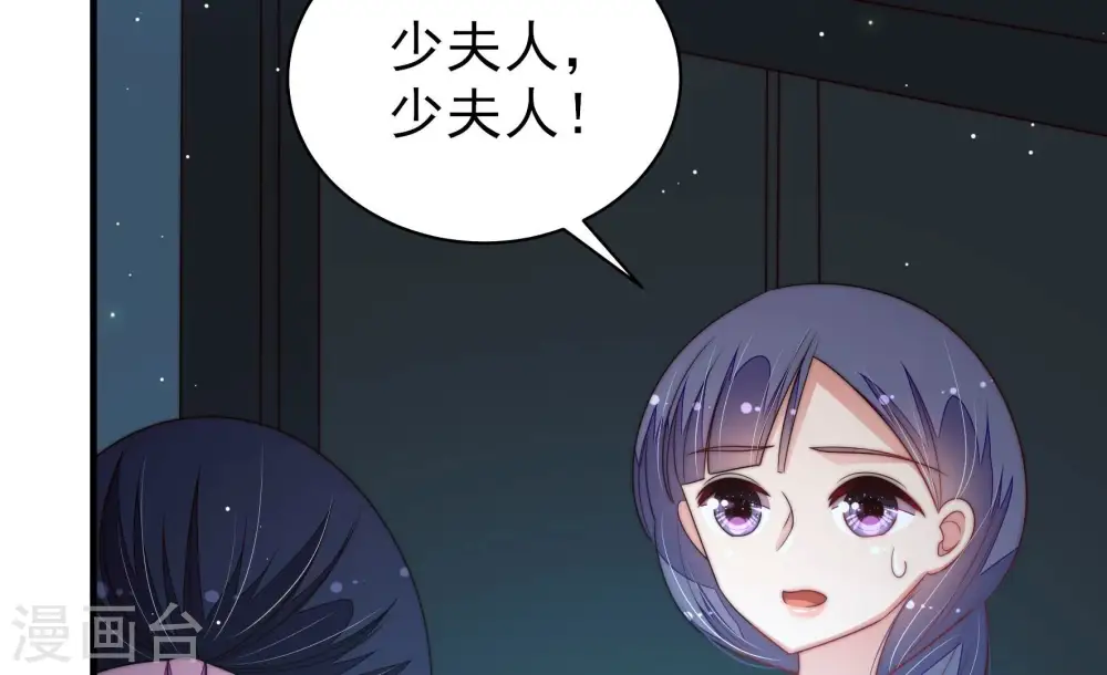 第196话 诅咒（上） 第36页