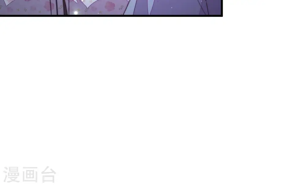 第196话 诅咒（上） 第41页