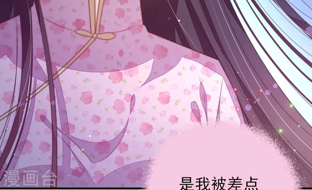 第196话 诅咒（上） 第49页