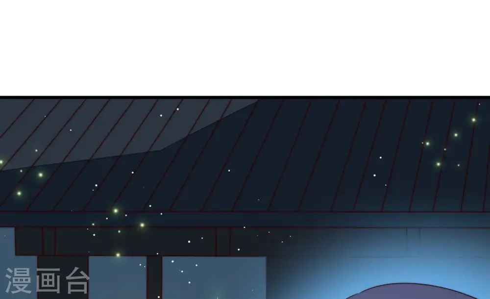 第196话 诅咒（上） 第51页