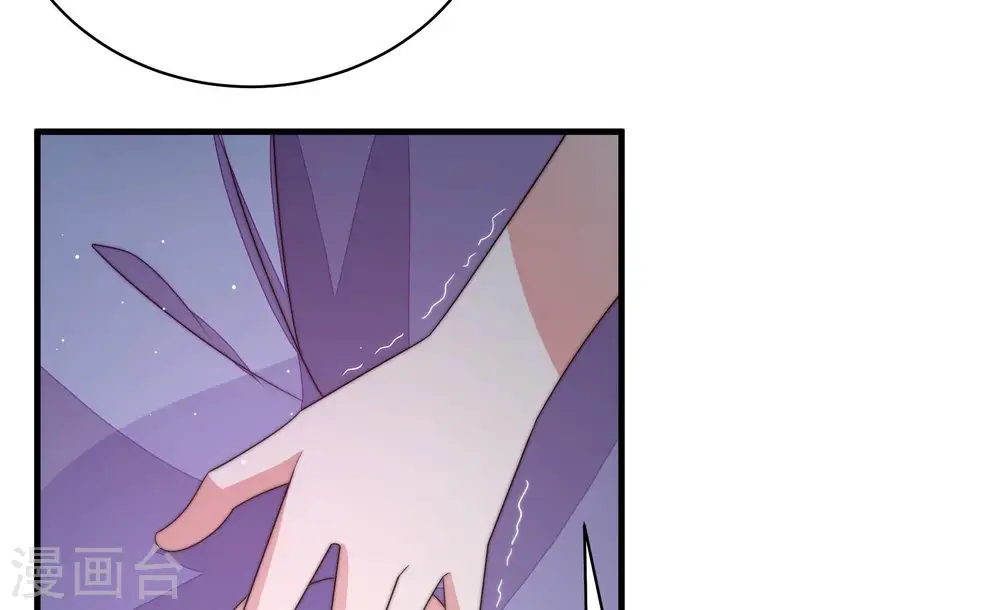 第196话 诅咒（上） 第54页