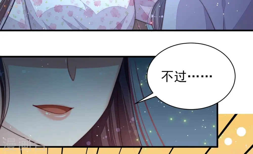 第196话 诅咒（上） 第58页