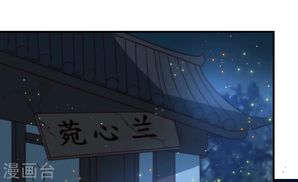 第196话 诅咒（上） 第62页