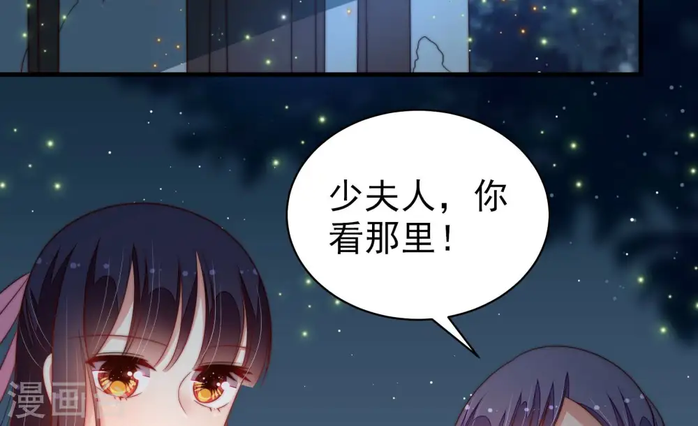 第196话 诅咒（上） 第63页