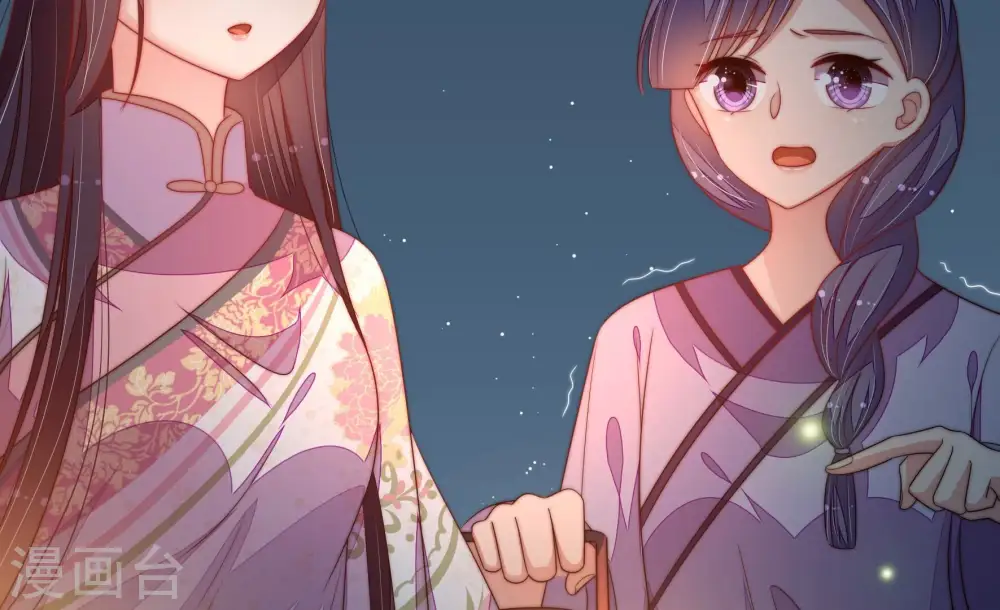 第196话 诅咒（上） 第64页
