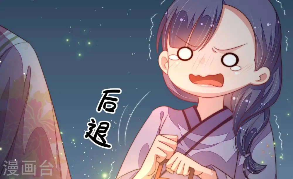 第196话 诅咒（上） 第67页