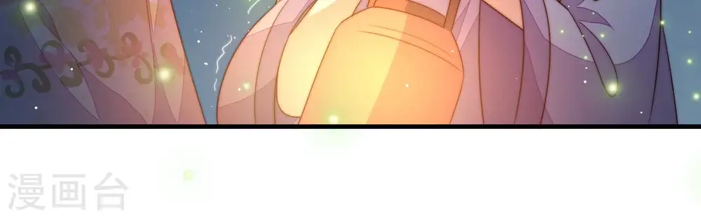 第196话 诅咒（上） 第68页