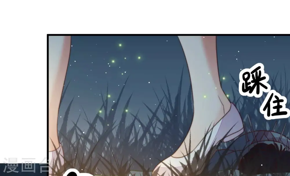 第196话 诅咒（上） 第69页