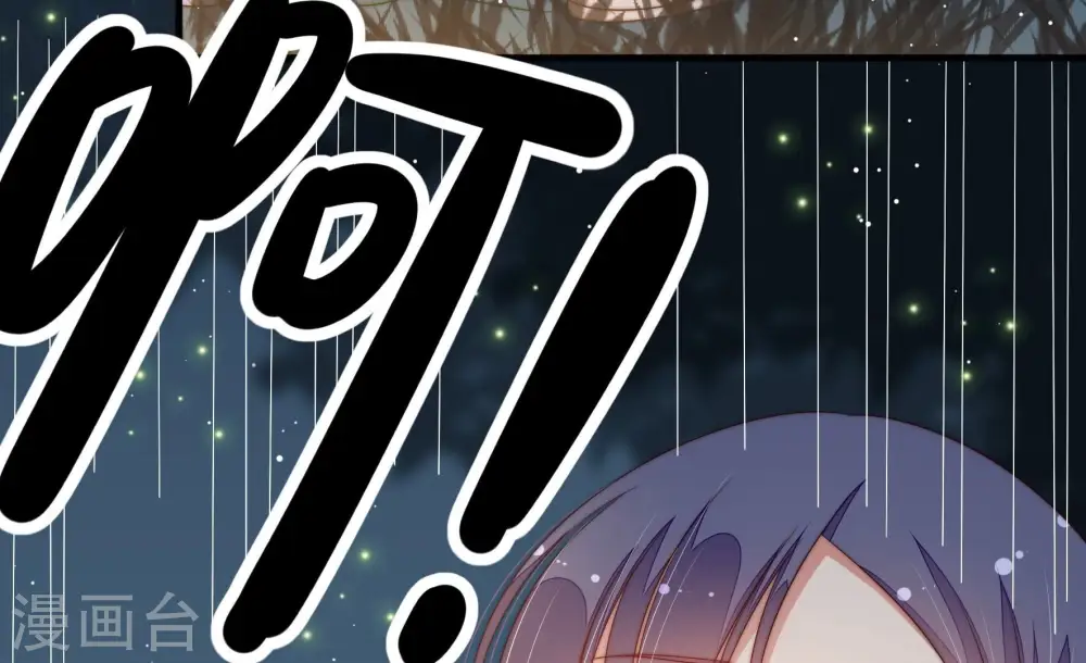 第196话 诅咒（上） 第70页