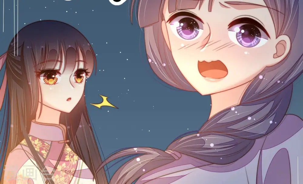 第196话 诅咒（上） 第71页