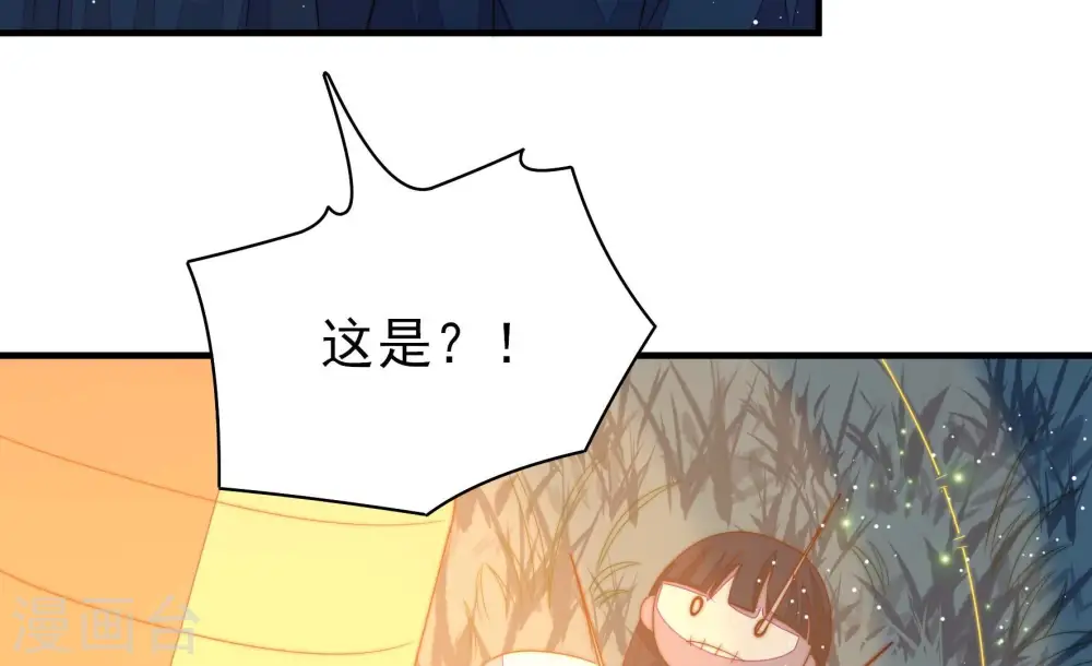 第196话 诅咒（上） 第75页