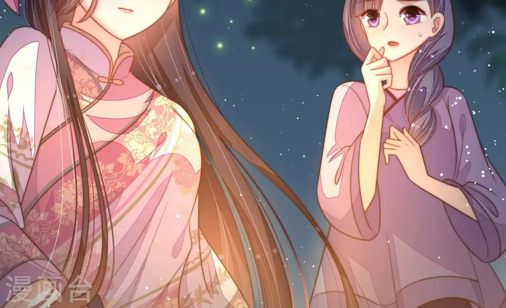 第196话 诅咒（上） 第81页