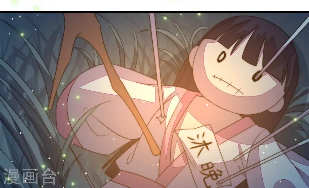第196话 诅咒（上） 第83页