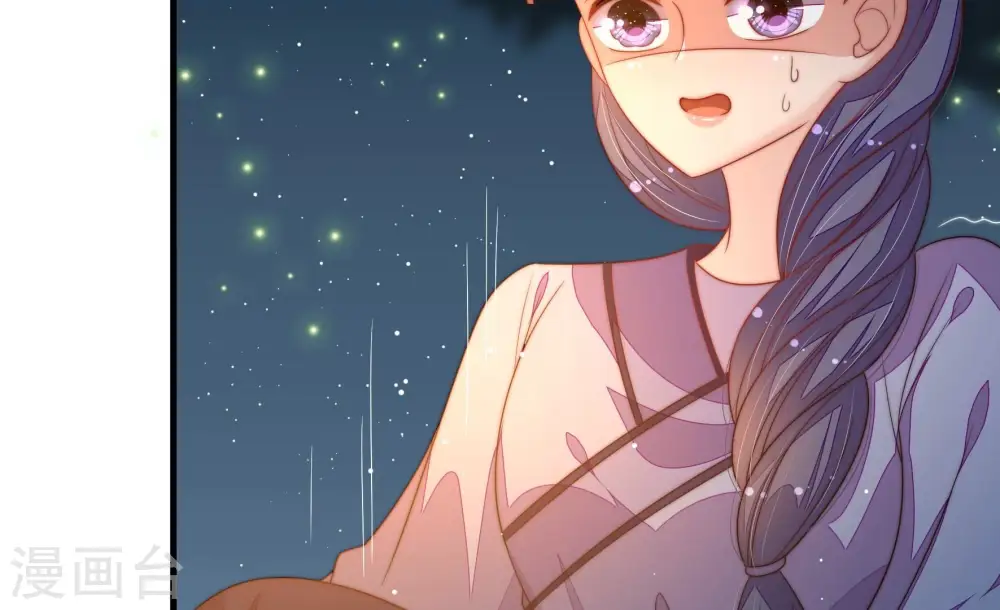 第196话 诅咒（上） 第85页
