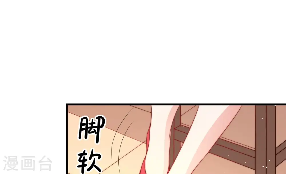 第195话 生辰 第7页