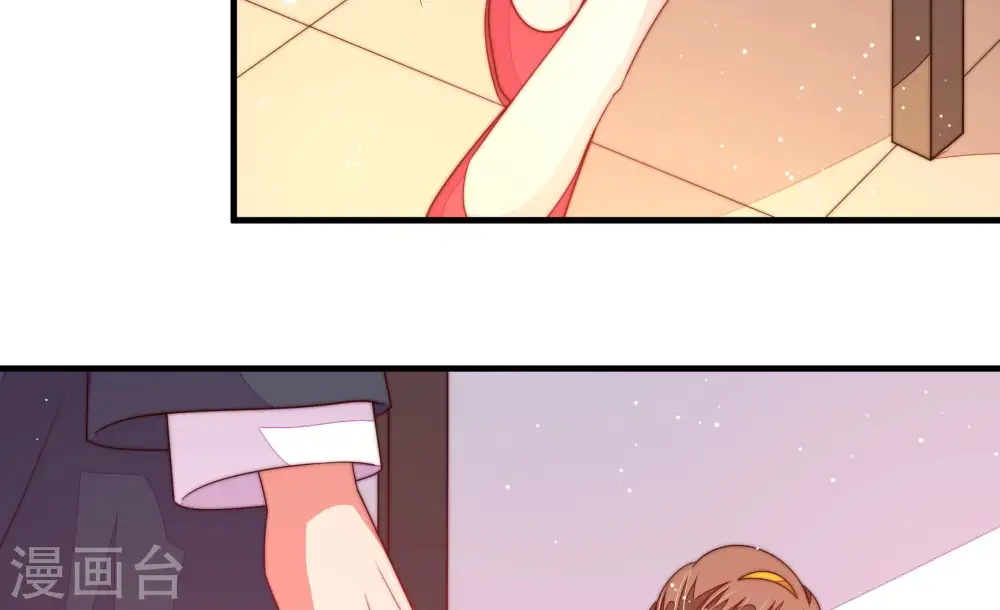 第195话 生辰 第8页