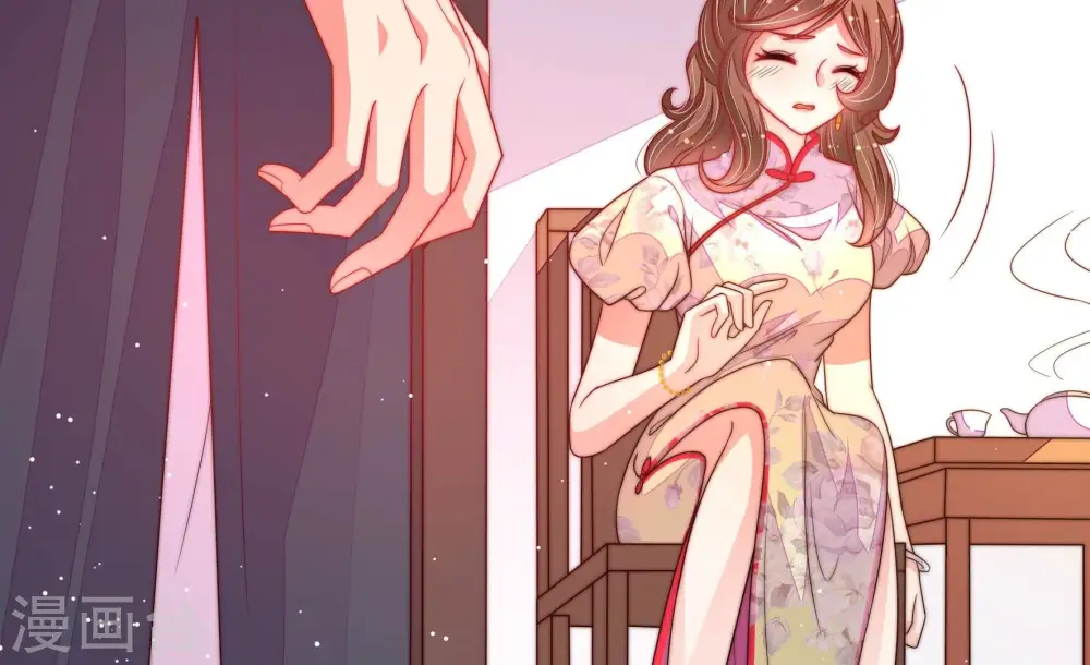 第195话 生辰 第9页