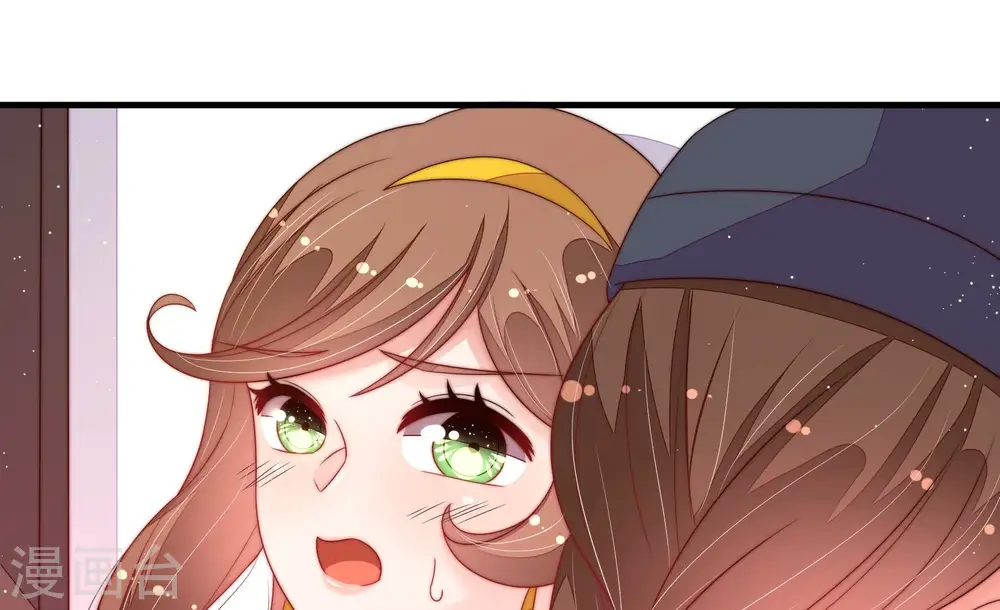 第195话 生辰 第13页