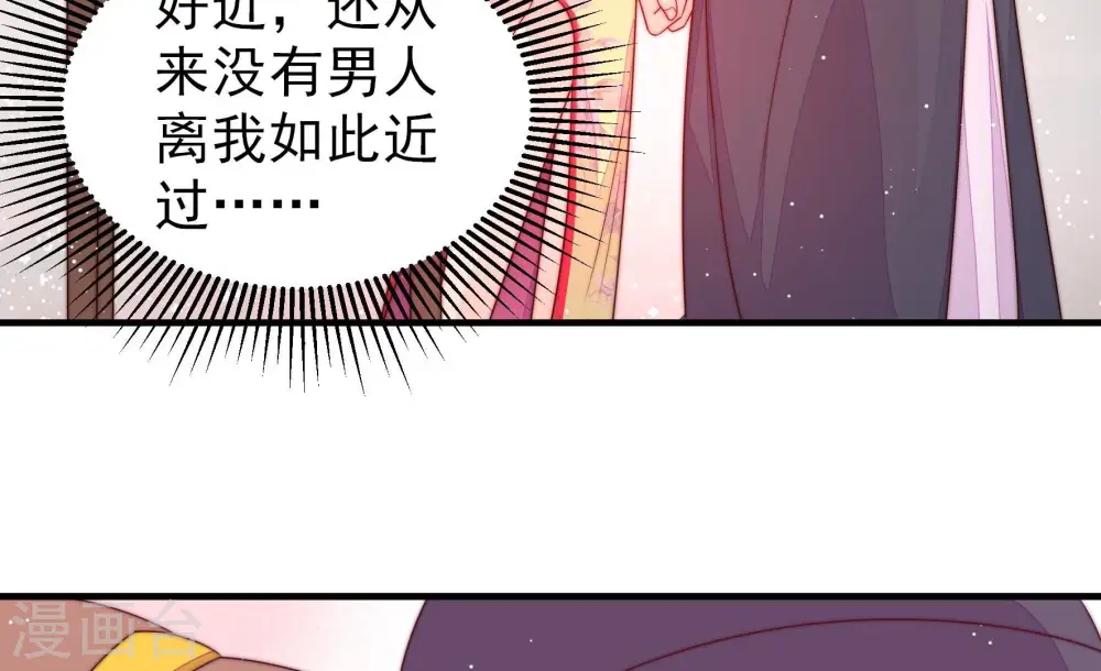 第195话 生辰 第19页
