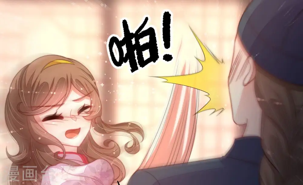 第195话 生辰 第22页