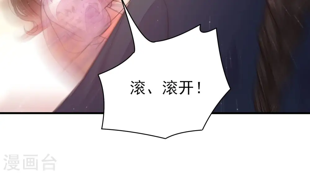 第195话 生辰 第23页