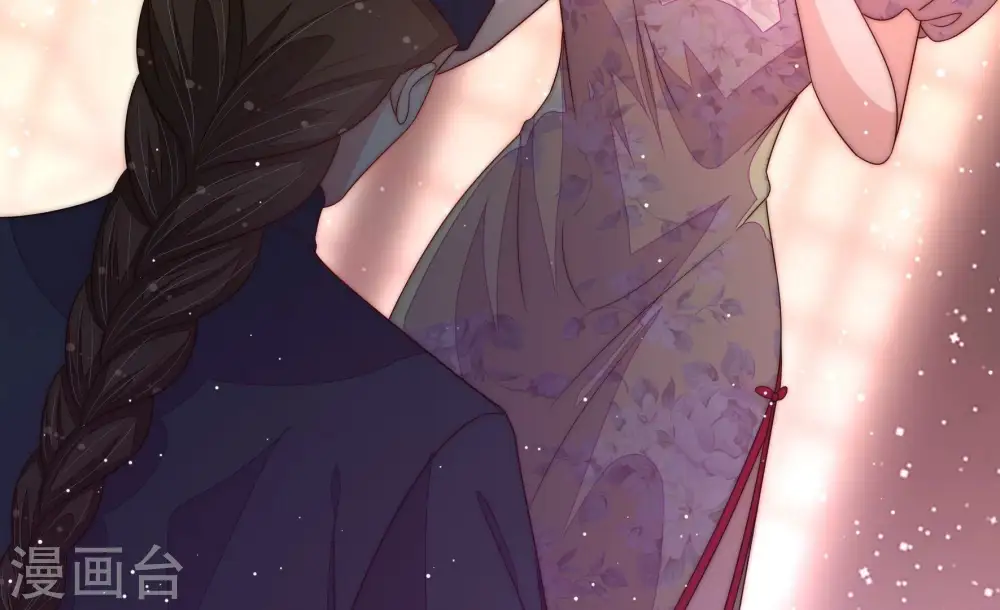 第195话 生辰 第29页