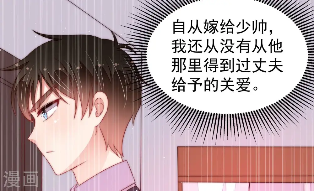 第195话 生辰 第33页
