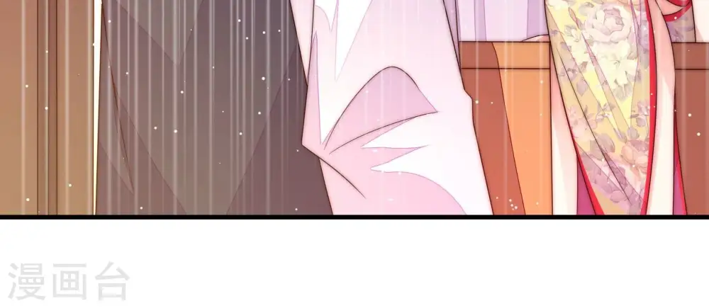 第195话 生辰 第35页
