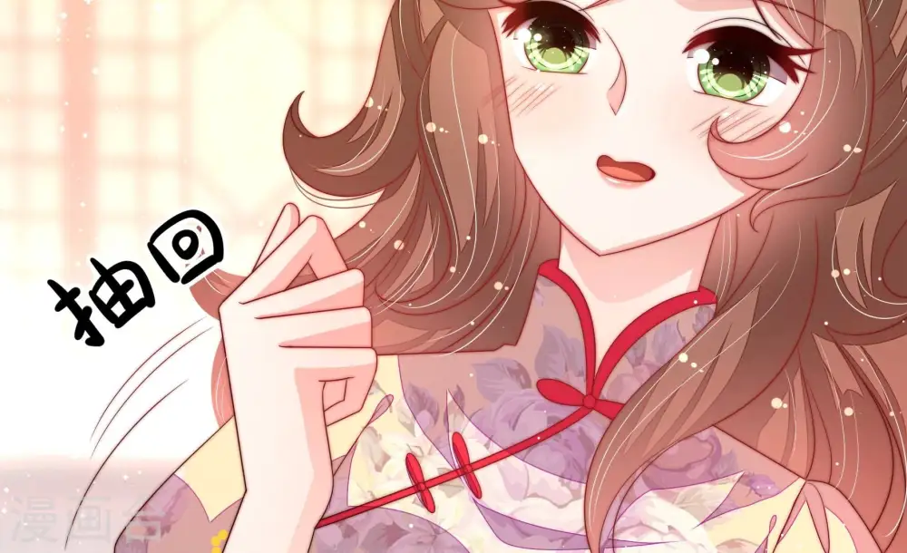 第195话 生辰 第39页