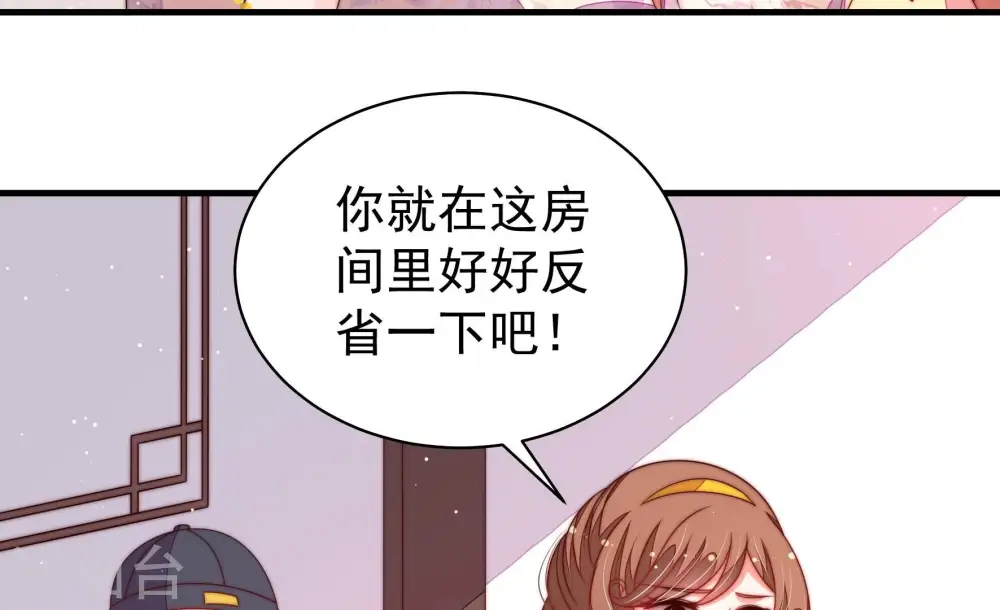 第195话 生辰 第40页