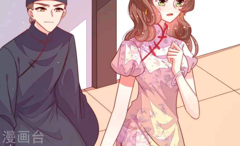 第195话 生辰 第41页