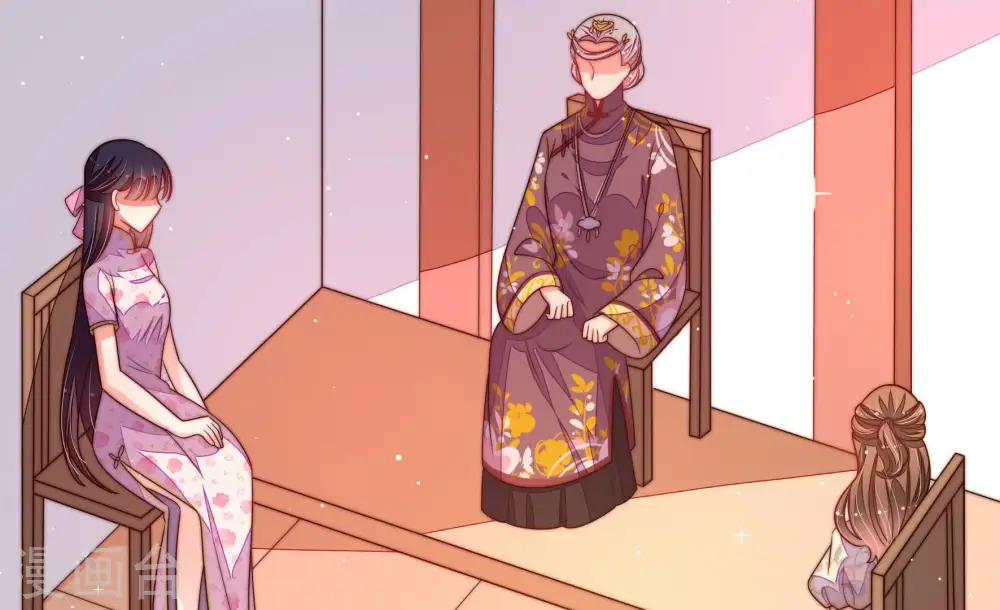 第195话 生辰 第44页