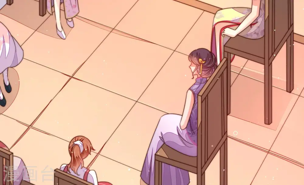 第195话 生辰 第45页