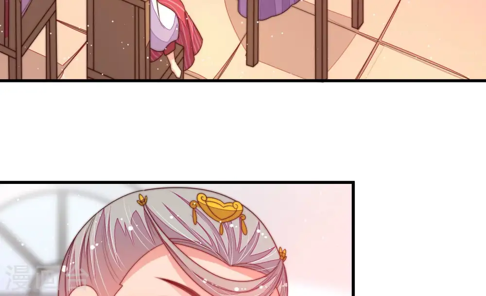 第195话 生辰 第46页