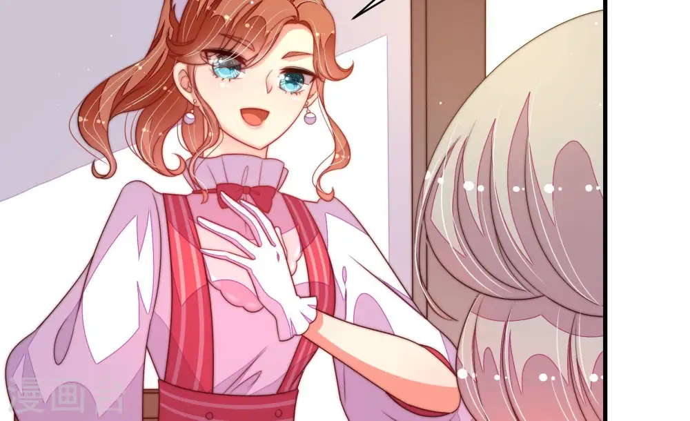 第195话 生辰 第54页