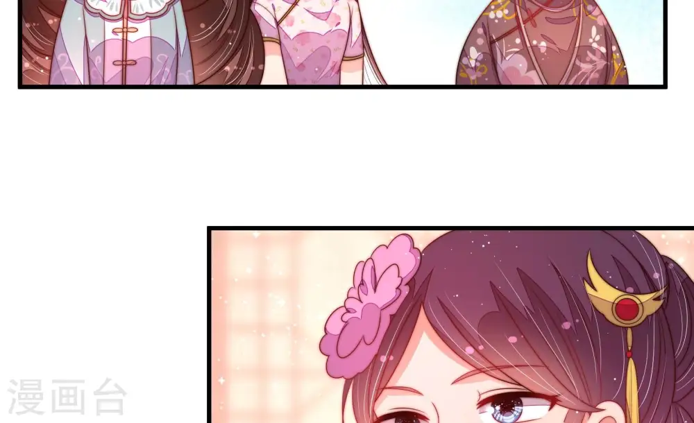 第195话 生辰 第62页