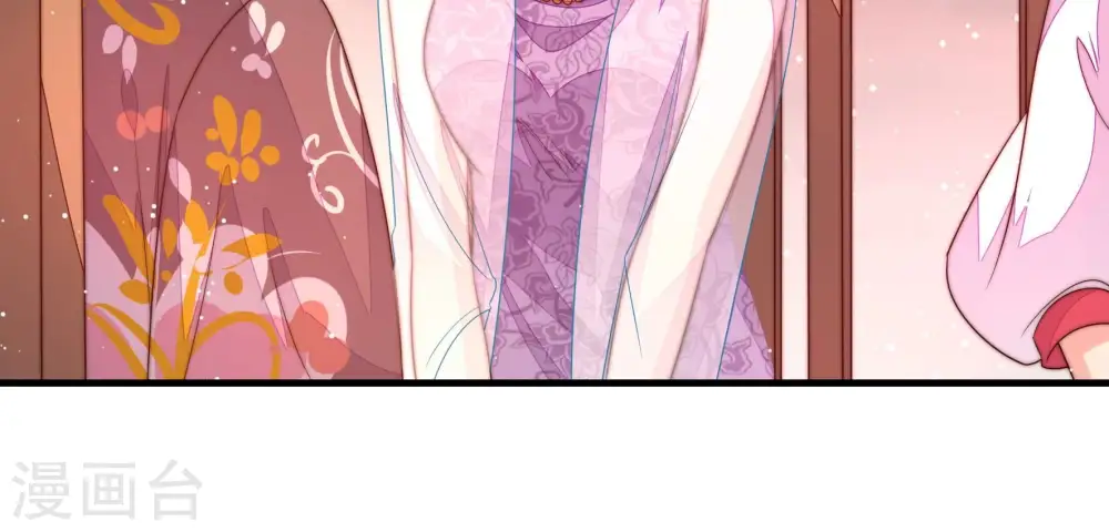 第195话 生辰 第66页