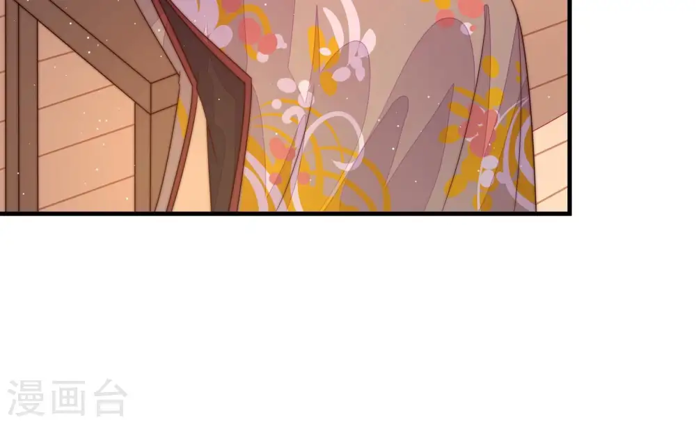 第195话 生辰 第69页