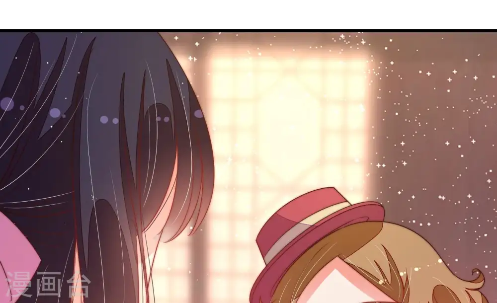 第195话 生辰 第70页