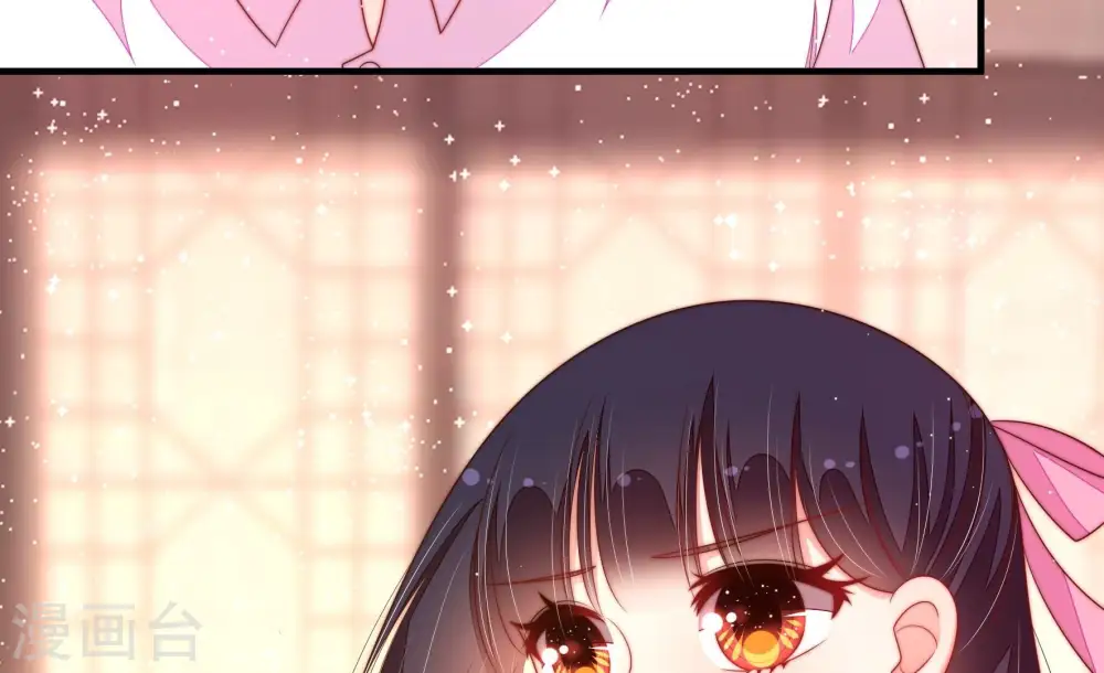 第193话 圆满 第11页