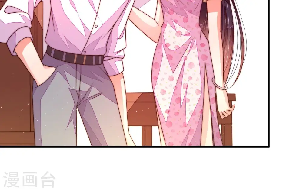 第193话 圆满 第15页
