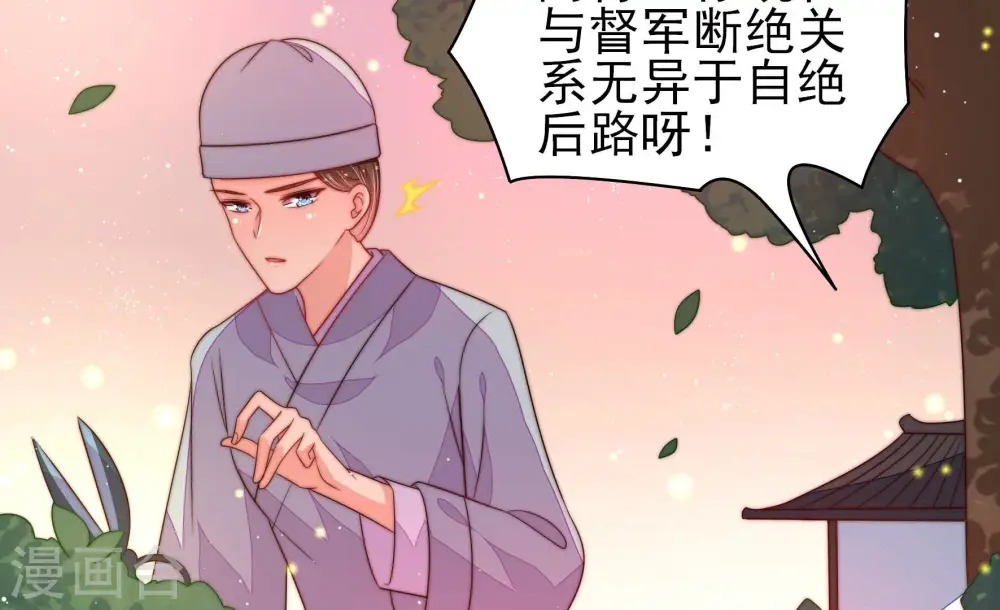第193话 圆满 第22页