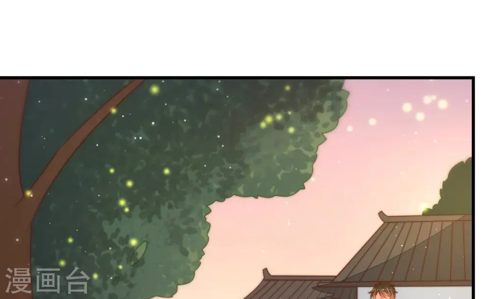 第193话 圆满 第24页