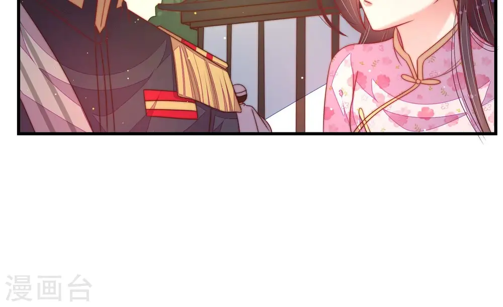 第193话 圆满 第36页