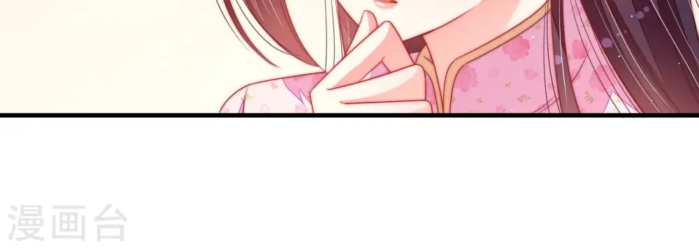 第193话 圆满 第38页