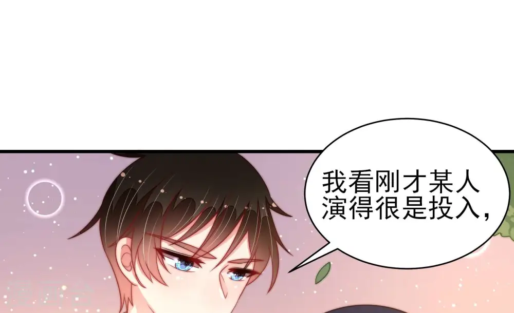 第193话 圆满 第39页