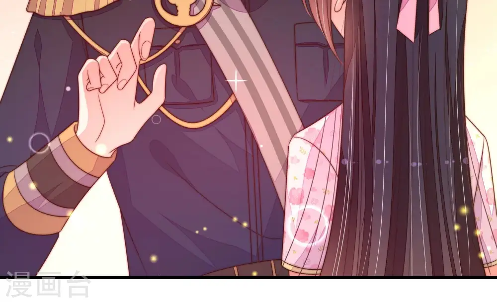 第193话 圆满 第45页