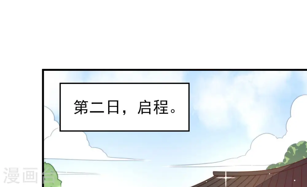 第193话 圆满 第49页