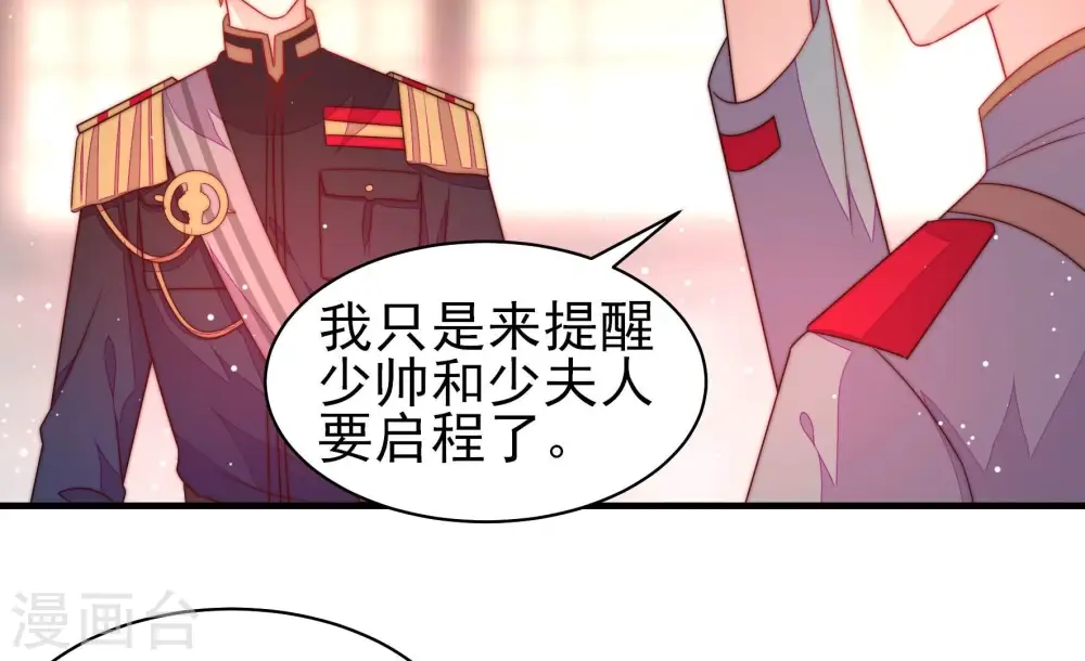 第193话 圆满 第55页