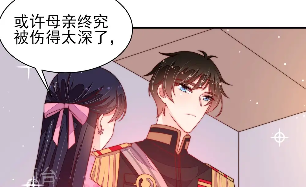 第193话 圆满 第56页